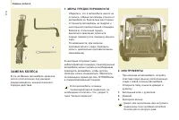 Страница 118