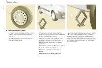 Страница 120