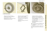 Страница 121