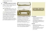 Страница 122