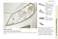 Страница 123