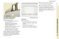 Страница 125