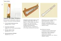 Страница 126