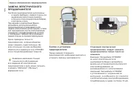 Страница 128