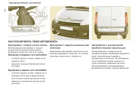 Страница 134