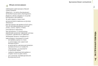 Страница 135