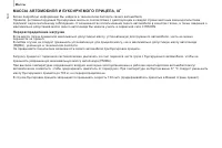 Страница 142