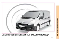 Страница 145