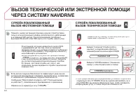 Страница 146