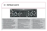 Страница 148