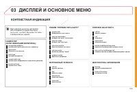 Страница 153