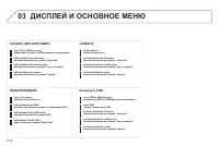 Страница 154