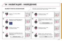 Страница 155