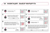 Страница 156