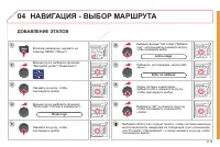 Страница 157