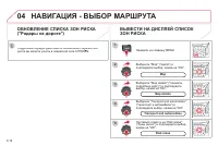 Страница 160