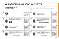 Страница 161