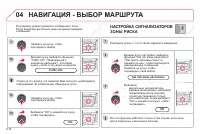 Страница 162