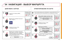 Страница 163