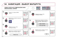 Страница 164