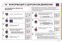 Страница 165