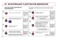 Страница 166