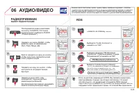 Страница 167