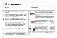 Страница 168