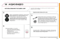 Страница 169