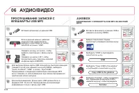 Страница 170