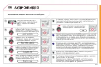 Страница 171