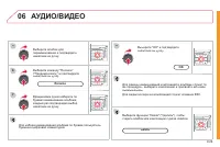 Страница 173