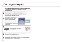 Страница 174