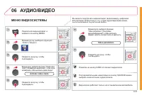 Страница 175