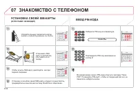Страница 176