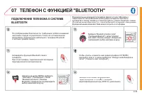 Страница 177