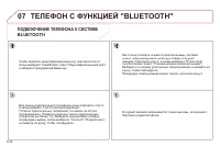 Страница 178