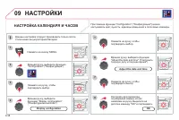 Страница 182