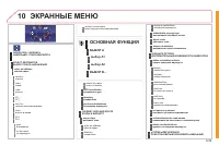 Страница 183
