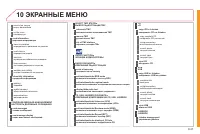 Страница 185