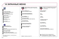 Страница 188