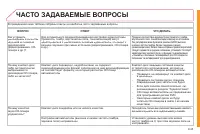 Страница 189