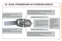 Страница 195