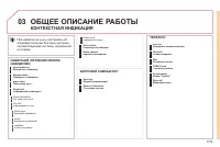 Страница 197