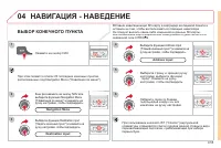 Страница 199