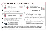 Страница 200