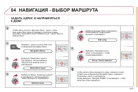 Страница 201