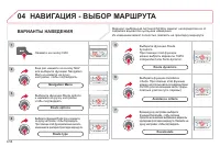 Страница 202