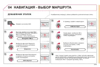 Страница 203