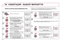 Страница 204